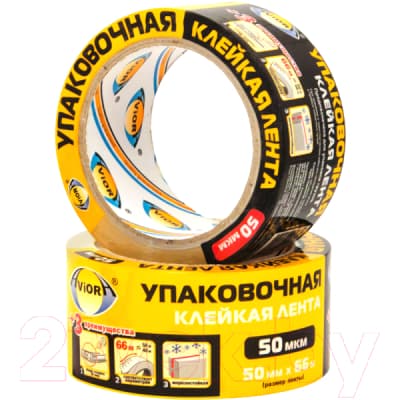 Скотч Aviora 50ммx66м