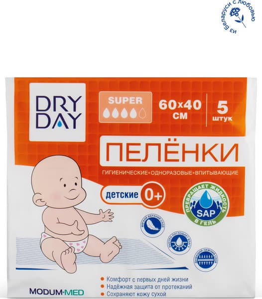 Набор пеленок одноразовых детских Modum Dry Day Super 60x40