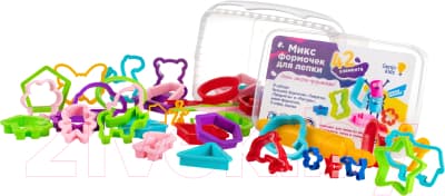 Набор инструментов для лепки Genio Kids Микс формочек для лепки / LEP09 2
