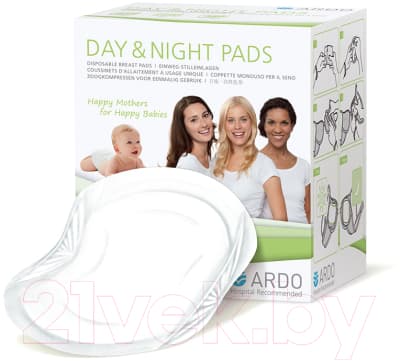 Прокладки для бюстгальтера ARDO Day&Night Pads 63.00.185 2
