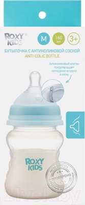 Бутылочка для кормления ROXY-KIDS Средний поток 3+ / RBTL-002 7
