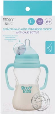 Бутылочка для кормления ROXY-KIDS Быстрый поток 6+ / RBTL-003 9