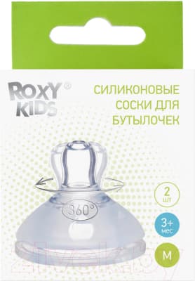 Набор сосок ROXY-KIDS Для бутылочек средний поток 3мес+ / RBTL-002-M 2