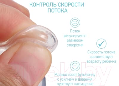 Набор сосок ROXY-KIDS Для бутылочек средний поток 3мес+ / RBTL-002-M 10