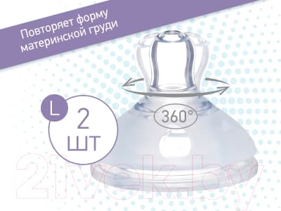 Набор сосок ROXY-KIDS Для бутылочек быстрый поток 6мес+ / RBTL-003-L 5