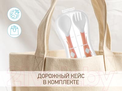 Набор столовых приборов для кормления ROXY-KIDS Ложка и вилка / RFD-002-O 10