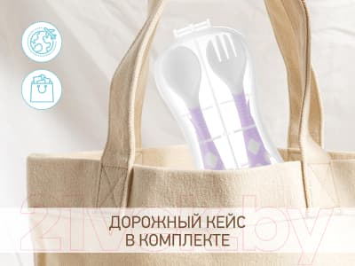 Набор столовых приборов для кормления ROXY-KIDS Ложка и вилка / RFD-002-V 10