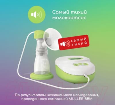 Молокоотсос электрический ARDO Calypso 63.00.195 7