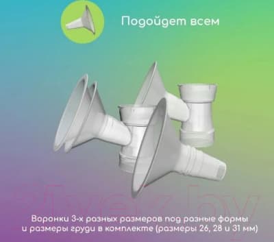 Молокоотсос электрический ARDO Calypso Double Plus 63.00.198 10