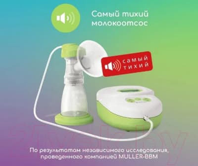 Молокоотсос электрический ARDO Calypso Double Plus 63.00.198 9