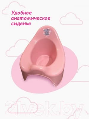 Детский горшок Berossi Mommy love АС 49263000 8