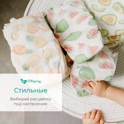 Подгузники детские Offspring NB 2-4кг Авокадо / OF01NB56AVO 7