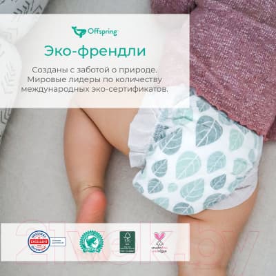 Подгузники детские Offspring M 6-10кг Авокадо / OF01M42AVO 2