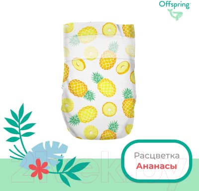 Подгузники детские Offspring M 6-10кг Ананасы / OF01M42PHP 2