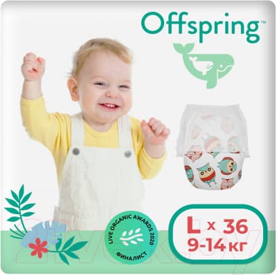 Подгузники-трусики детские Offspring L 9-14кг Совы / OF02LO