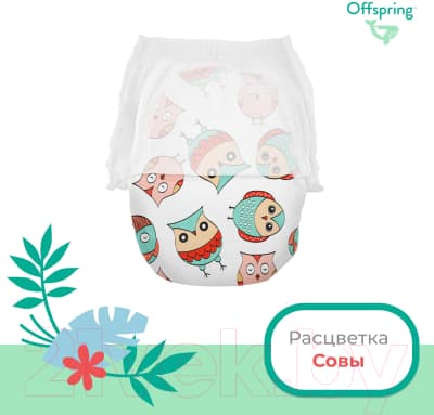 Подгузники-трусики детские Offspring XL 12-20кг Совы / OF02XLO 2