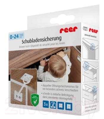 Блокиратор мебельный Reer 71060 5