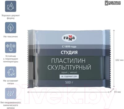 Пластилин скульптурный ГАММА Студия 2.80.Е050.003.2 4