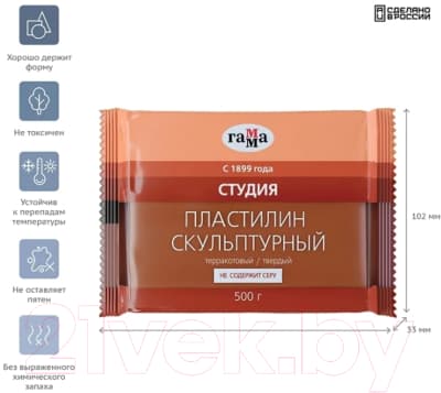 Пластилин скульптурный ГАММА Студия 2.80.Е050.003.3 4