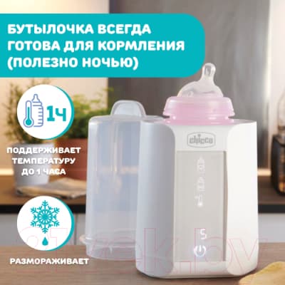 Стерилизатор-подогреватель для бутылочек Chicco Warmer / 00007390100000 3