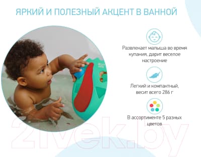 Органайзер детский для купания ROXY-KIDS Dino / RTH-001M 3