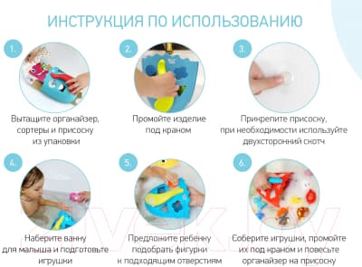 Органайзер детский для купания ROXY-KIDS Dino / RTH-001M 6