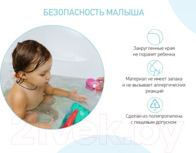Органайзер детский для купания ROXY-KIDS Dino / RTH-001M 9