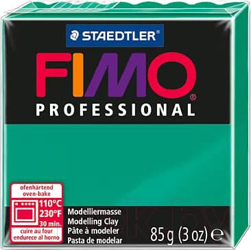 Полимерная глина Fimo 8004-500