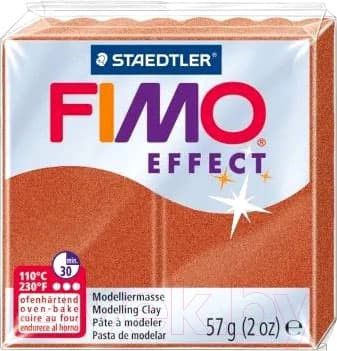 Полимерная глина Fimo Effect 8020-27