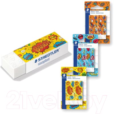 Набор ластиков Staedtler Comic / 526 B2 COBK2 2