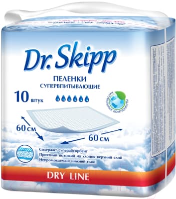 Набор пеленок одноразовых детских Dr.Skipp Dry Line впитывающие 60x60