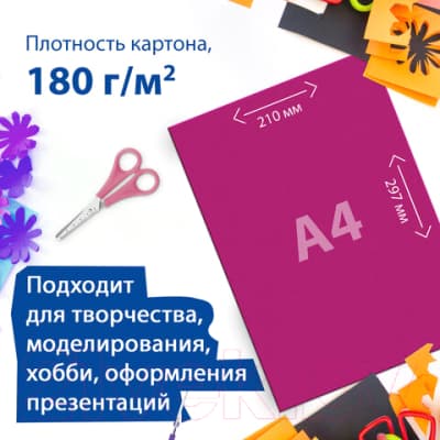 Набор цветного картона Brauberg 129309 6