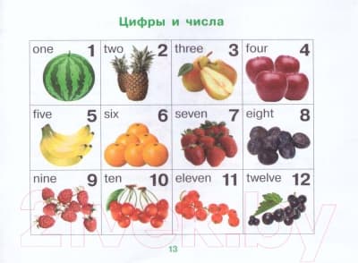 Учебное пособие Айрис-пресс Уровень 2. Мужик и заяц на английском языке 9