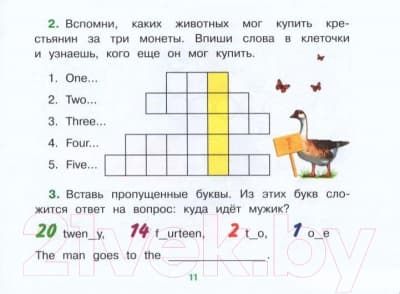Учебное пособие Айрис-пресс Уровень 2. Мужик и заяц на английском языке 8