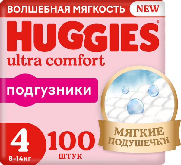 Подгузники детские Huggies Ultra Comfort 4 Disney Box Girl