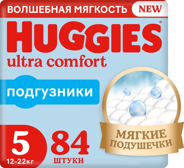 Подгузники детские Huggies Ultra Comfort 5 Disney Box Boy