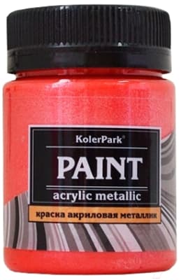 Акриловая краска KolerPark Акриловая Премиум