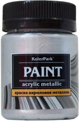 Акриловая краска KolerPark Акриловая Премиум