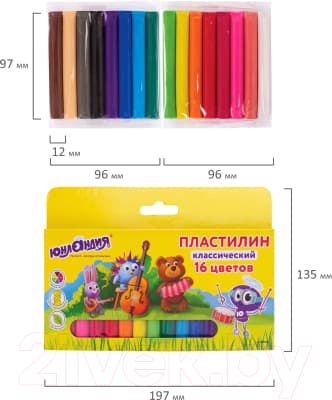 Пластилин Юнландия Юнландик-музыкант / 105030 6