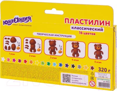 Пластилин Юнландия Юнландик-музыкант / 105030 7