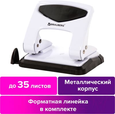Дырокол Brauberg PN-150M / 227790 2