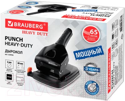 Дырокол Brauberg Heavy Duty / 228496 2