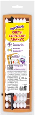 Счеты Юнландия Ментальная арифметика / 106238 5
