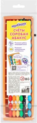 Счеты Юнландия Ментальная арифметика / 106239 4