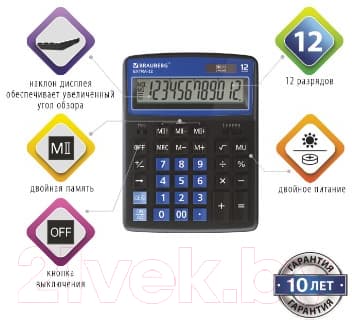 Калькулятор Brauberg Extra-12-BKBU / 250472 3
