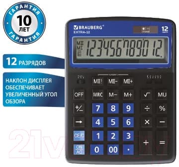 Калькулятор Brauberg Extra-12-BKBU / 250472 2