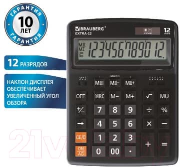 Калькулятор Brauberg Extra-12-BK / 250481 2