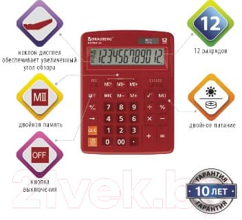 Калькулятор Brauberg Extra-12-WR / 250484 3