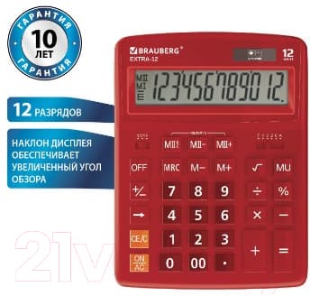 Калькулятор Brauberg Extra-12-WR / 250484 2