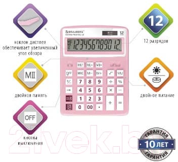 Калькулятор Brauberg Extra Pastel-12-PK / 250487 3